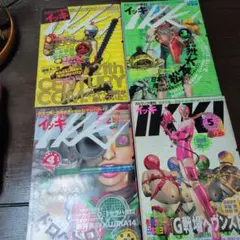 スピリッツ増刊IKKIイッキ 2000年12月30日 第1号（創刊号） - メルカリ