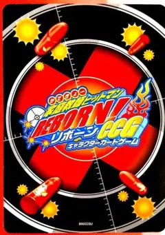 家庭教師ヒットマン REBORN ccg イベントパック 未開封 tre - メルカリ