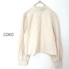 COKO ココ 長袖カットソー　ハイネック　ベージュ 小柄