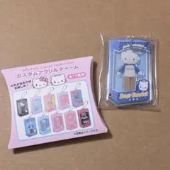 ハローキティ カスタムアクリルチャーム ダニエル
