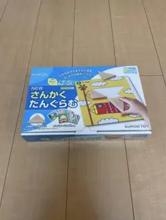 くもん出版 さんかくたんぐらむ 知育玩具 2歳から パズル 公文 KUMONのサムネイル