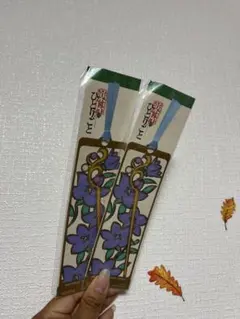 USJ 薬屋のひとりごと しおり 2個