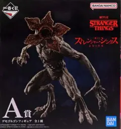 ストレンジャー・シングス　一番くじ　デモゴルゴンフィギュア