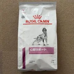2026年最新】ロイヤルカナン 犬 心臓サポート+関節サポートの人気