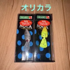 城峰 オリカラ モカ DR (SS) グローン 2個セット ロデオクラフト ロデオクラフト モカ DR SS グローン ×2 城峰 オリカラ - メルカリ