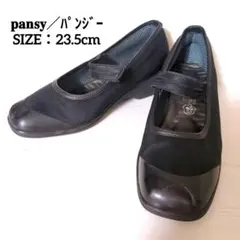 Pansy パンプス ブラックブラック オフィスシューズ 23.5cm EEEのサムネイル