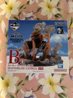 一番くじ ワンピース TVアニメ25周年 ～海賊王への道～