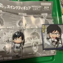 ヒロアカ　スイングキーホルダー　飯田