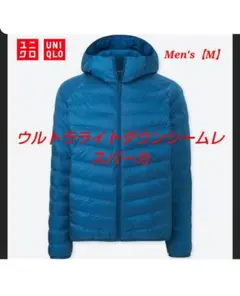 【UNIQLO】ウルトラライトダウンシームレスパーカ（ブルー）サイズM