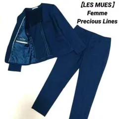 LES MUES レミュー ネイビー スーツ セットアップ ノーカラー 洗える