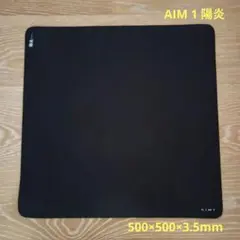 AIM1 陽炎 500×500×3.5mm ゲーミングマウスパッド
