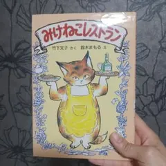 Item thumbnail for item 66e30eac-16e6-4e9f-8118-440460cfef29