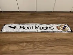 Real Madrid タオルマフラー