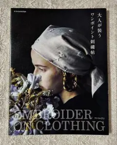 さくら様 リクエスト 2点 まとめ商品