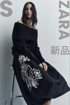【ZARA】バルーン刺繍スカート　ZW黒ロングスカート　新品未使用品　ブラック