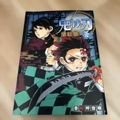 ルカ/コンビニ支払い❌様 リクエスト 2点 まとめ商品