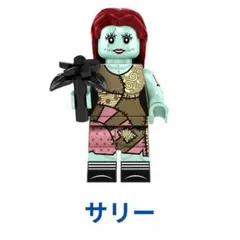 Saki K様 リクエスト 2点 まとめ商品