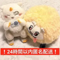 【コンプセット】ちいかわ でかつよ・あのこBIGぬいぐるみ