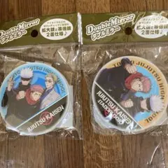 呪術廻戦 ダブルミラー 2個セット