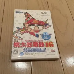 2026年最新】桃太郎電鉄16 北海道大移動の巻の人気アイテム - メルカリ