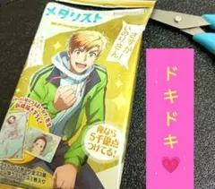 Item thumbnail for item dadfd6c4-d23d-405e-999f-17ad7e30cb08