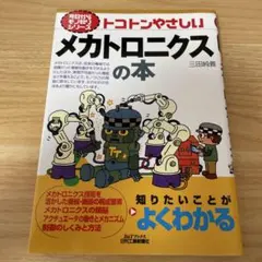 Item thumbnail for item e8d97df0-ffe1-4274-bacb-706d4c3d0090