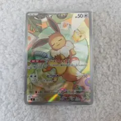 ポケモンカード イーブイ MEGA スタートデッキ100 バトルコレクション