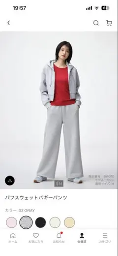 パフスウェットバギーパンツ