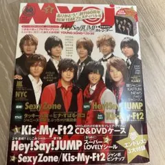 MyoJo(ミョージョー)2022年2月号