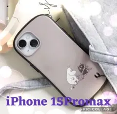 送料無料 ムーミンほのぼのスマホケース iPhone 15Promax グレー