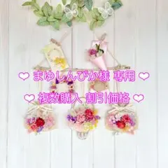 305ドライフラワー ガーランドꕤ︎︎華やかꕤ︎︎カラフルꕤ︎︎流木ꕤ︎︎春色ꕤ︎︎·͜· ︎︎