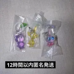 ピクミン めじるしアクセサリー セット
