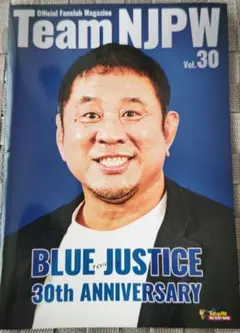 新日本プロレス Team NJPW　Vo.30