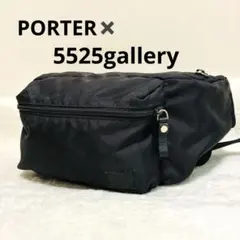 5525gallery × porter ポーター レザー　ボディバッグ 2026年最新】5525gallery porterの人気アイテム - メルカリ