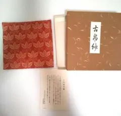 Item thumbnail for item 91e092ec-aa65-47ed-b32e-fe0bd87dbb49