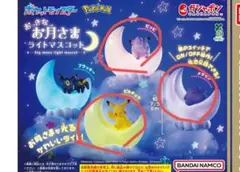 ポケモン お月さまライトマスコット