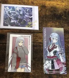 プロセカ 宵崎奏 まとめ売り