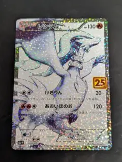 レシラム A S4a シャイニースターV 021/190 psa10 - メルカリ