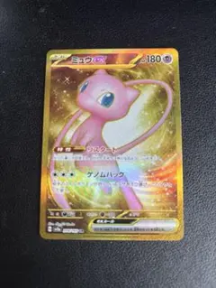 ミュウex UR SV2a 208/165 ポケモンカード151 リスタート ミュウex【UR】{208/165}