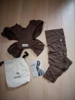 Konny 抱っこひも XS ブラウン