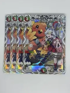 ボルシャック栄光ルピア　キャラトレジャー　メルカリ便 ボルシャック・栄光・ルピア キャラトレジャー デュエルマスターズ