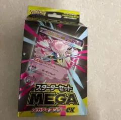 ポケモンカードゲーム　スターターセットMEGA メガディアンシーex