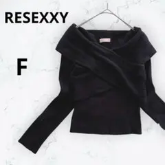 ＊リゼクシー＊オフショルリブニット クロスデザイン F タイト ショート 春秋