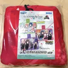 SEGA プロセカ ビビバス ローソン一番くじ A賞ケース付きタオルケットのサムネイル