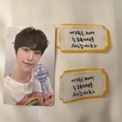 케렌 캐럿 존 트레카 폴링 디노 세트