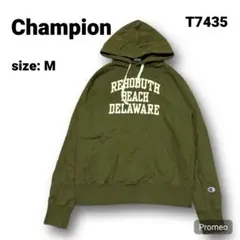 【即購入OK】Champion スウェット パーカー サイズM グリーン