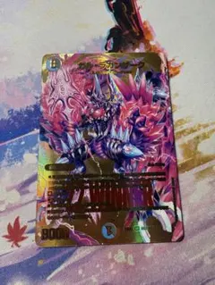 ガルラガンザーク　winner