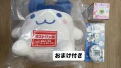 たまごっち　一番くじ　ラストワン賞　C賞　D賞