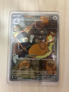 ロケット団のラッタ他　psa10 8枚セット ロケット団のラッタ他 psa10 8枚セット ロケット団のラッタ 108