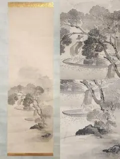 2025年最新】松村呉春の人気アイテム - メルカリ